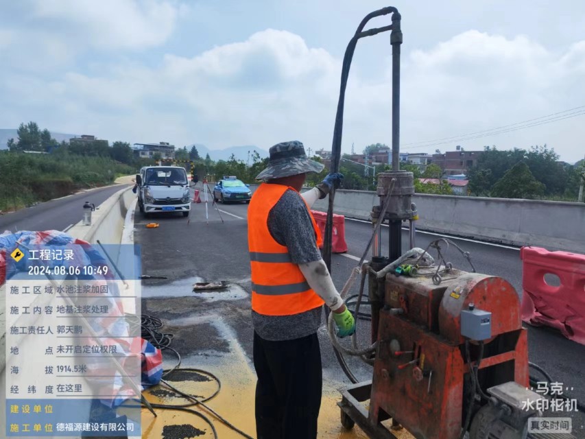 五台地基沉降注浆加固材料有哪些