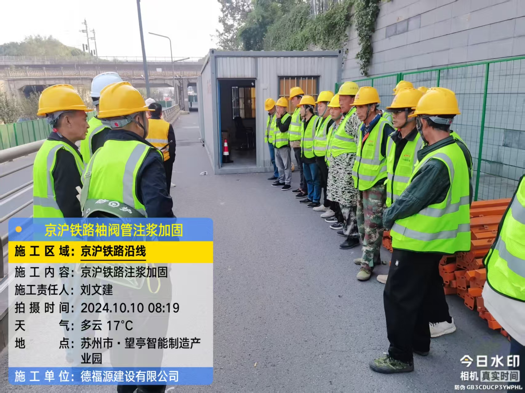 五台哪种地面沉降加固方法最有效？