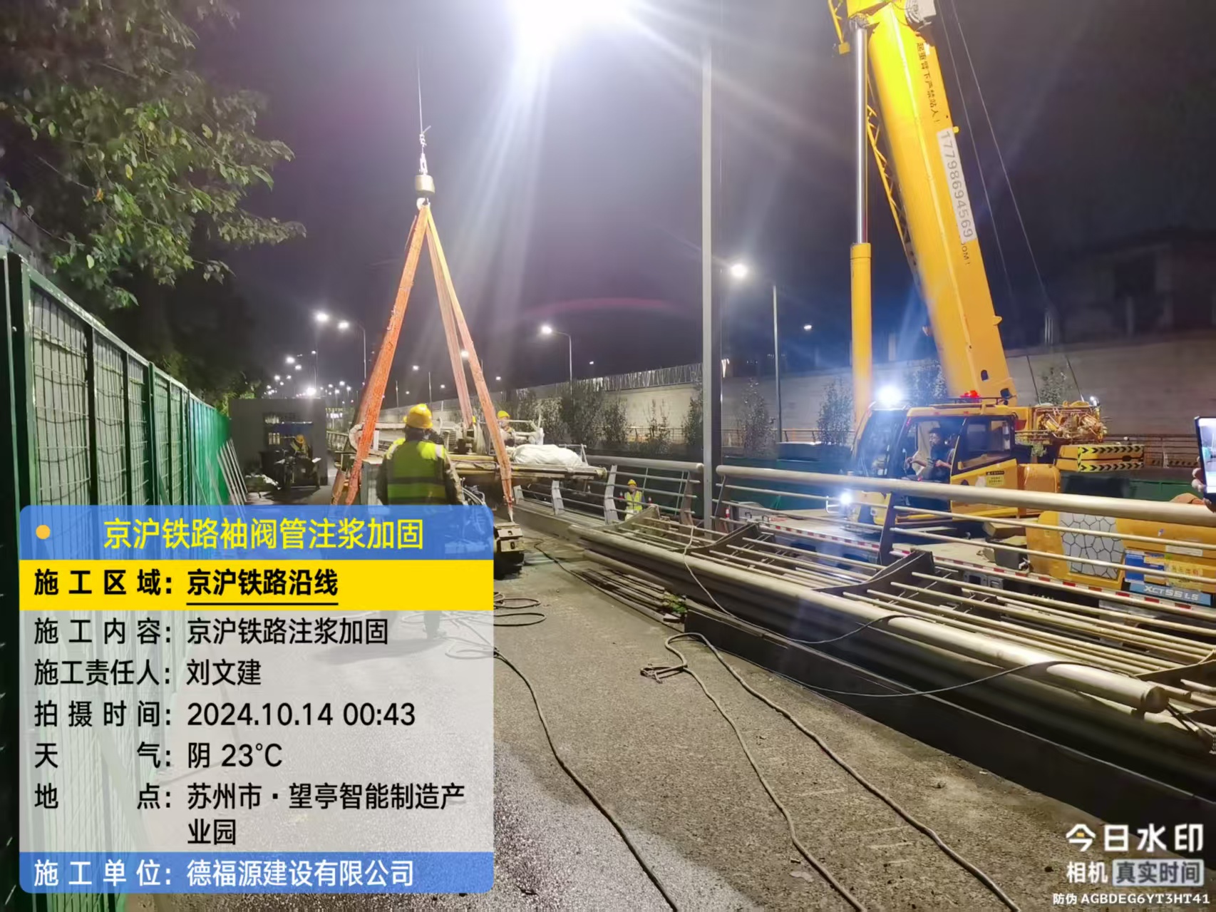 五台厂房地面沉降加固办法